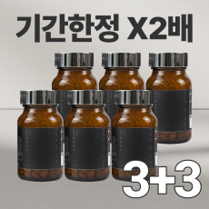 숙성마카 스토그라 3개 세트 3+3