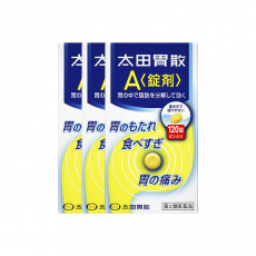 오타이산 A 120정 (3개세트)