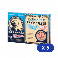 (5개세트) 로이히츠보코 동전파스 쿨타입 대형 78매입