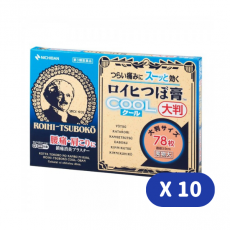 (10개세트) 로이히츠보코 동전파스 쿨타입 대형 78매입
