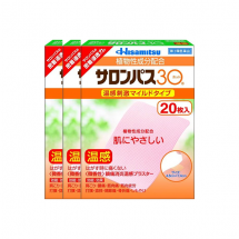 샤론파스30. 핫 20매입 (3개세트)