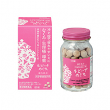 루비나 메구리 120정