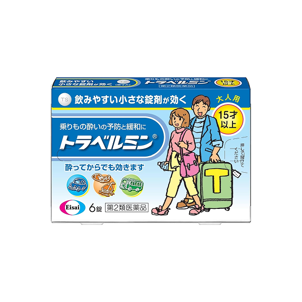 토라베루민(트래블민) 6정