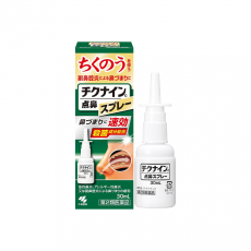 치쿠나인 C 비염 스프레이 30ml