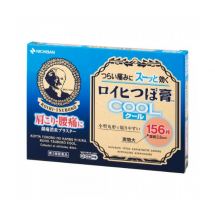 [R-0359] 로이히츠보코 동전파스 쿨타입 156매입 (3개세트)