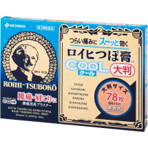 [R-3907] 로이히츠보코 동전파스 쿨타입 대형 78매입 (6개세트)